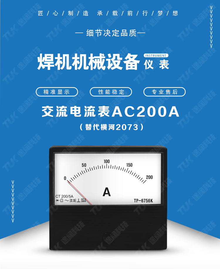 15-2073-AC200A.jpg